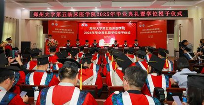 仁心筑梦 “医”路芳华——郑州大学第五临床医学院举办2025年毕业典礼暨学位授予仪式